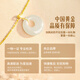 CHINA GOLD 18k gold inlaid Hetian jade necklace women's jade peace buckle pendant anniversary birthday gift for girlfriend and wife peace buckle Hetian jade pendant free silver chain souvenir