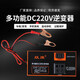 Car inverter 12v24v to 220v power converter booster car truck universal mobile phone charger YQ-3000WH smart inverter