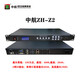 Z2z4z6z8 full-color video processor LED large-screen display AVIC synchronization two-in-one controller ZH-Z2 (1.3 million pixels 2 network ports)