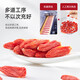 Ning'an Fort Red Wolfberry Ningxia Wolfberry Primer rastrojo Zhongning Grado especial sin azufre ahumado Se pueden comer partículas grandes Tonic [Zhongning Wolfberry Big Big Fruit] 250g*2 latas