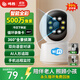Mingsheng surveillance camera HD indoor home monitor wireless wifi network with night vision panoramic voice 360 degrees no dead ends mobile phone remote conversational automatic rotation