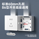 Ming box Type 86 surface-mounted bottom box gold, gray, black, four-color thickened surface-mounted switch socket bottom box bottom connection wiring Type 86 one-grey