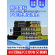 桢田poe交换机48V国标10口百兆千兆16口监控AP供电交换机 桢田GNT-RP1428G6 国标24+2+2全