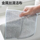Home KATEI STORY Japanese brand steel wire dishcloth antibacterial steel wire ball stove stainless steel cleaning rag dishwashing pot artifact enlarged and thickened 9 pieces