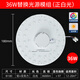 Lesso LED ceiling lamp wick full spectrum light source lamp panel replacement module 36w white light 6500K 97 color round magnetic suction no punching