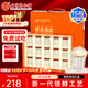 Beijing Tongrentang ready-to-eat bird's nest 15 bottles gift box used in the inner court, traceable to Indonesia, sent to elders, pregnant women, girlfriends nutritional supplements