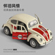 BIG TAYLOR alloy toy car classic car Beetle car model 3-door children's toy 3-6 years old boy birthday New Year gift