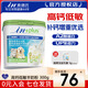 Medei's IN-PLUS High Calcium Hypoallergenic Goat Milk Powder 300g Pet Puppy Cat Milk Powder Dog Milk Powder