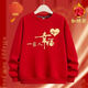 Disney (Disney) 2026 Year of the Horse parent-child outfits for a family of three and four, round-neck sweatshirts for a happy family, festive tops, red, chest label, happy family, plus velvet sweatshirt 120, recommended 35-40 Jin Jin equals 0.5 kg