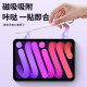 Suitable for redmipadse stylus 11-inch capacitive pen 2023 new Android Redmi tablet mobile phone universal painting stylus touch screen pen [magnetic upgrade three-in-one] no need to charge丨Ready to use