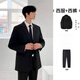 Lieyan suit complete set for male teenagers, high school students, college students, male graduation defense formal casual interview suits, summer suit + white shirt + tie + trousers 4-piece set XL 115~130Jin Jin equals 0.5 kg