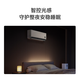 Xiaomi (MI) Mijia 1.5 HP sleep model, new level of energy efficiency, variable frequency heating and cooling, intelligent self-cleaning, wall-mounted air conditioner KFR-35GW/S1A1