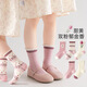 Caramella children's socks for girls and boys, autumn and winter cotton socks, skin-friendly, breathable, cute cartoon casual socks, rose pink tulip, mixed colors, 10 pairs, 7-9 years old (L)