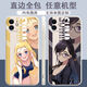 
Jiayile Summer Reappears Secondary Anime Mobile Case adapts to Xiaozhouchao.com's Shenping model of Shenping.com. The color shell ancient white summer reappears z9901 Apple series models are sent to note