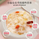 
BINKING peach gum bird's nest Tremella soup, instant seaweed bird's nest Tremella soup, bird's nest drink, double-spoke gift box