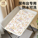 Diaper table diaper pad baby class A pure cotton breathable waterproof washable summer newborn baby care table diaper pad cotton soft and skin-friendly_waterproof and anti-leakage loving cute pet (recommended purchase_2 pieces for change and wash) 40x60cm