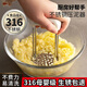 Home Story (KATEI STORY) Japanese 316 stainless steel potato masher masher baby food supplement press yam mashed artifact rolling masher Upgraded 316 stainless steel masher white