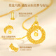 Chinese Gold Möbius Ring Gold Necklace for Women 18K Gold Pendant Birthday Gift for Girlfriend Mom Wife for Marriage 18K Gold Pendant Free S925 Chain