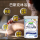 Bascolin Japanese original bath agent, bath salt, whole body spa, sleep aid, relieve fatigue, soothe and relax, Platinum Pearl Arbutin 600g