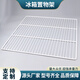 YWZR household appliances refrigerator freezer shelf storage rack partition divider display cabinet compartment grid grid mesh refrigerator cabinet grate thickening 50*50 spacing 2cm flat mesh + 4 buckles