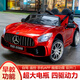 Yunting children's car can seat adults 0-12 years old, electric car, four-wheel baby toy car, remote control for men, women and children. After-sales accessories, please do not take pictures separately. Electric drive