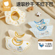 Betis baby saliva wipes baby bibs moisture-wicking and quick-drying pure cotton children's waterproof bibs Mangosteen 3-pack 28*26cm
