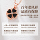 Lao Fengxiang four-leaf clover necklace sterling silver 999 pure silver girls new clavicle chain anniversary birthday gift for girlfriend and wife classic fashion high quality black agate move four-leaf clover for love