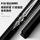 Weston Xiao billiard cue, through-pole carbon small head cue, entry-level Chinese black eight snooker cue with pole box bag