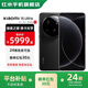 Xiaomi 15Ultra new 5G Xiaomi mobile phone Xiaomi 15Ultra black 12GB+256GB official standard configuration