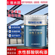Seven-dimensional water-based steel structure paint water paint steel structure bridge alkyd anti-rust coating coating quick-drying base industrial paint color 20kg water-based acrylic steel structure 142 Liberation Blue