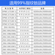 指纹锁电池智能门锁密码锁电子锁专用锂电池可充电SP-N0.3(TL68-3 SPNO.3(TL683)C+CPP+ 5000m