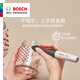 BOSCH glue stick multifunctional household DIY children's manual automatic glue gun wireless electric high viscosity glue pen white