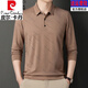 皮尔卡丹（pierre cardin）高档品牌纯棉t恤男士长袖2025新款中年休闲翻领薄款爸爸体恤衫 832黑色 2XL 180