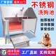 Stainless steel dog washing pool pet shop dog washing pool thickened non-slip cat and dog pet bath basin pet bath basin can be customized standard 100*60*90 deep 40