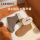 Tianmeiyi Snow Boots Autumn and Winter Commuting Wear Plush Short Boots Thick-soled Casual Slimming Versatile Boots Warm Women's Boots