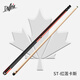 Daphne billiard cue tuner ST series Chinese American style big head eight ball nine cue with VFpro front section ST-H