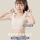 爱莉儿&欧萝拉少女内衣儿童14岁发育期儿童女大童青春期小学初中生背心肤L