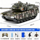 Sodi Boy Toy 99-type extra large alloy tank launchable remote control car military model children's birthday gift