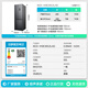 Rongsheng small square cake 410L cross-door refrigerator ultra-thin zero-embedded small apartment first-class energy efficiency air-cooled frost-free frequency conversion trade-in BCD-410E30CZLAD national subsidy