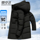 Snow Flying 90 velvet mid-length down jacket men's removable hood autumn and winter casual warm thickened jacket men 185