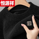Hengyuanxiang (HYX) one-piece velvet high-end round neck sweater for men, thickened velvet warm top, chenille sweater, pullover base layer, high-end brand special price, broken code, dark gray, high-end brand, special price, broken code 4XL