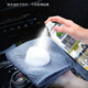 Depu car glass anti-fogging agent winter windshield de-fogging and rain-proof spray rearview mirror rain-proof artifact 260ml