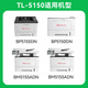 才进适用奔图TL-5150H粉盒PANTUM BP5155DN激光打印机墨粉盒BP5150DN复印一体碳粉盒BM5155ADN BM5150ADN粉盒
