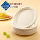 Member s Mark disposable natural paper plates 22.5cm*120 pieces/bag 120 pieces/set