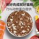 Baimanqi Zhi Grain-free cold-pressed freeze-dried cat food fresh meat enzymatic hypoallergenic fattening hair gills nutritional milk cake cat food for adult cats and kittens Freeze-dried full-term grain-free fresh meat pure grain version 10Jin Jin equals 0.5kg value pack