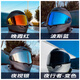Enkidu Enkidu lenses are suitable for shoei z8 x15 helmets, day and night, Persian blue, full-face helmet replacement lenses