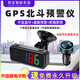 Weiying Intelligent New Colorful HUD Car Head-Up Display Safety Warning Instrument Voice Broadcast Speeding Alarm Compass Clock V12 Colorful Optoelectronic Dog + Digital Display Dual Port Car Charger Voice Broadcast + Vehicle Speed + Compass + Clock