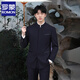 ROMON slim-fitting stand-collar young Chinese tunic suit for men, groom, wedding Chinese suit suit, Chinese style gentleman suit dress, navy blue top + pants, two-piece set 2XL