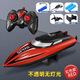 Shaofan water remote control boat charging remote control speed boat double propeller high speed children's day water electric toy dragnet boat orange remote control boat 26CM double propeller high speed speed boat waterproof single electric version (no backup battery)