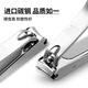777指甲刀进口指甲钳防飞溅大号甲沟厚硬甲剪指刀工具指甲剪刀带锉片 中号弧口【带防飞溅】671S